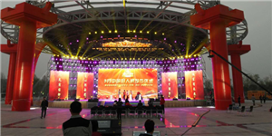 河南省商丘好人公園天幕屏，地磚屏，曲屏組合